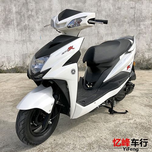 二手原装雅马哈尚领125cc摩托车燃油代步四冲程男女装踏板车整车