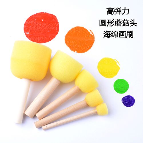 儿童美术材料圆形蘑菇头画刷海绵棒印章幼儿园绘画颜料涂鸦工具