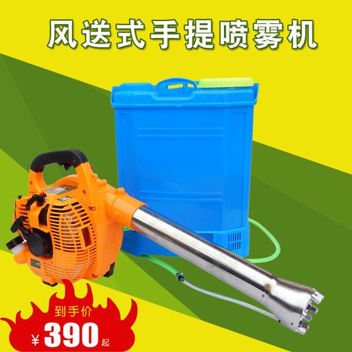 风送式喷雾器农用小型弥雾机果园大棚水雾打药高压手提轻便款汽油
