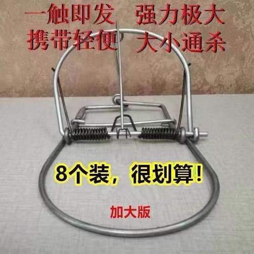 捕野神器老鼠夹地夹子强力圆形野外大号田野大型铁质老式老一辈