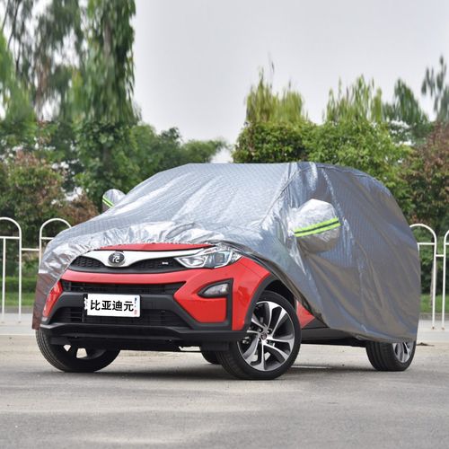 比亚迪元改装专用隔热防晒防刮伤防雨遮阳防尘罩 汽车衣车套保护套 亮