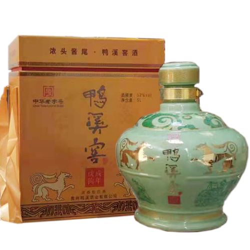 18-19年 52度鸭溪窖酒 狗年生肖  5000ml 贵州鸭溪窖酒浓香坛子酒