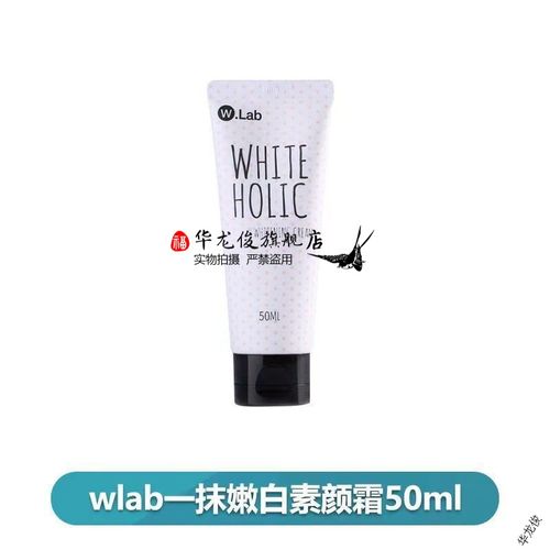lab素颜霜懒人霜遮瑕100ml 50ml【餸美妆蛋】