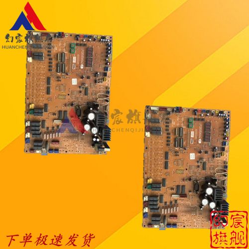 三菱重工中央空调电脑板pcb505a042f外机主板 控制板