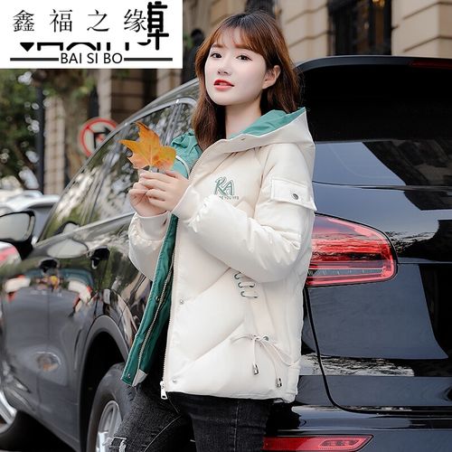 【大鹅牌羽绒服女】初中女生冬季外套羽绒服短款时尚韩版羽绒服女加厚