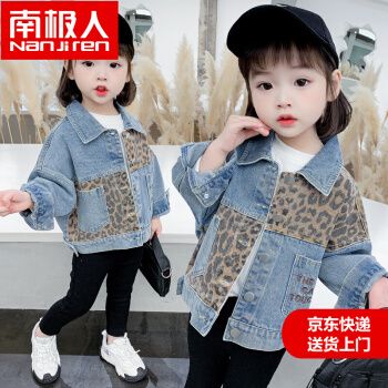 女童外套2021春季新款韩版儿童英文印花牛仔上衣中小童1-5岁小女孩