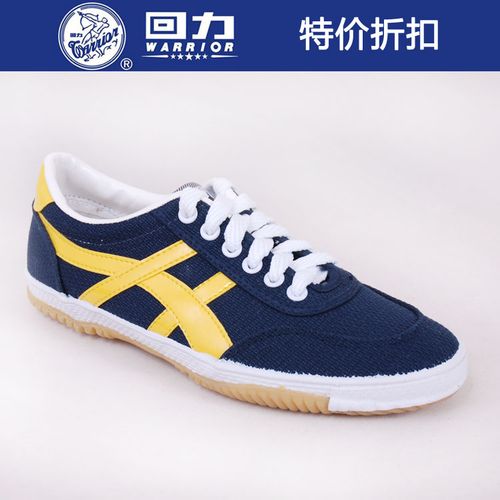 上海国货回力鞋专柜正品全能运动鞋 休闲鞋情侣款帆布鞋wl-41