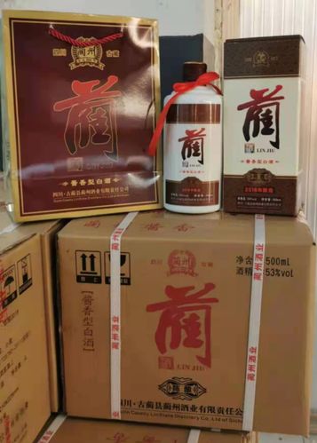 【正品速达】2018年酿造蔺酒 酱香型白酒 500ml 单瓶装