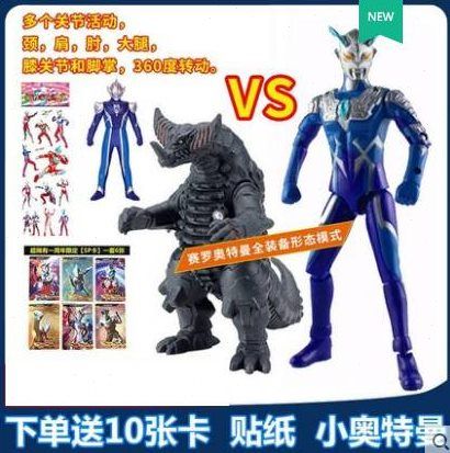 迪迦艾斯泰罗红蓝杰克奥特曼vs怪兽哥莫拉act玩具shf手办变形超