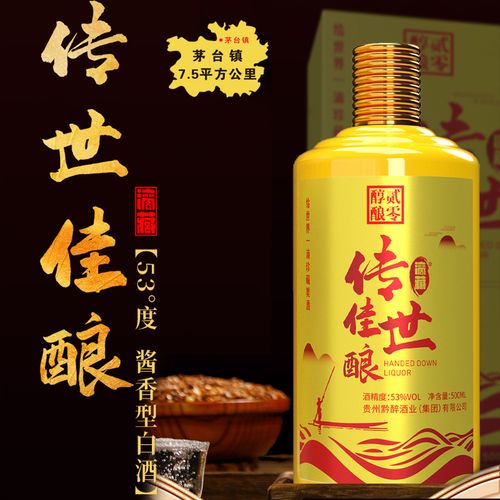 滴藏 61 传世佳酿酒 53°酱香型500ml纯粮食高粱酒坤沙酒 一箱6瓶
