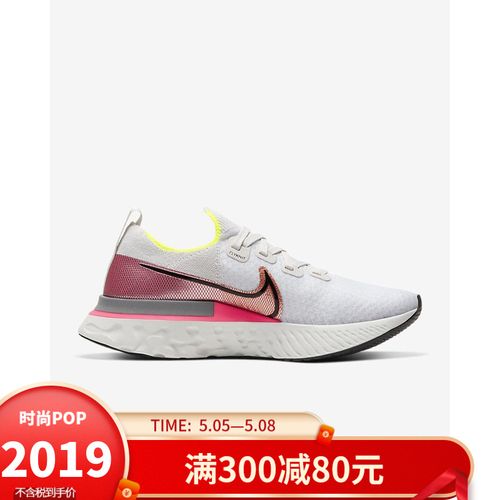 耐克nike react infinity run flyknit女子运动跑步鞋cd4372 tint/pin