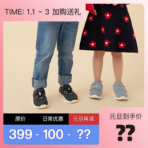 tj美利奴童鞋秋冬保暖休闲鞋魔术贴男女童小童123456岁冬季羊毛鞋
