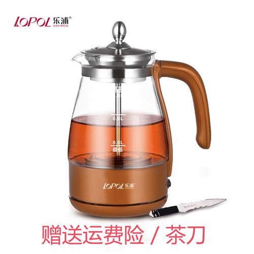 乐浦煮茶器全自动蒸汽黑茶煮茶壶保温养生壶玻璃电热普洱蒸茶器