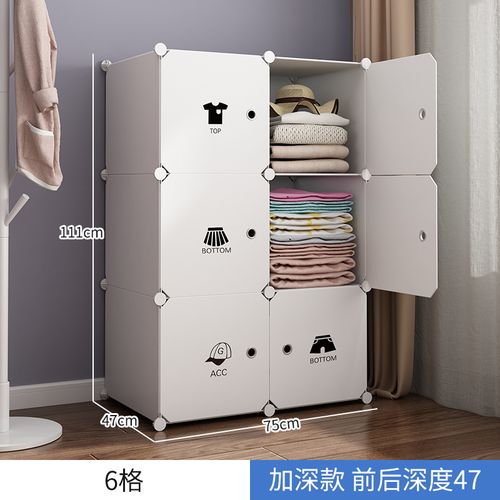简易衣柜家用卧室宿舍单人布衣橱现代简约出租房用塑料小收纳柜子