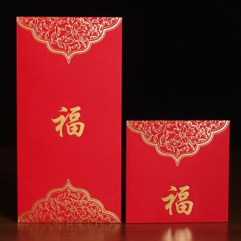 红包袋大红包可装万元福字红包新年结婚万元加厚大红包创意中式婚礼