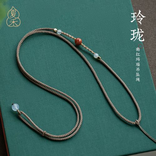 项链绳玛瑙玉石翡翠可调节挂件绳吊坠绳玉坠挂绳手工编织男女细款