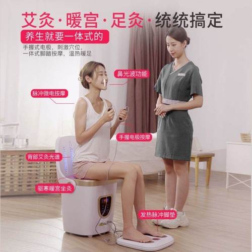 坐灸仪家用熏蒸蕲春艾灸馆折叠唯哎子午坐灸仪家用健