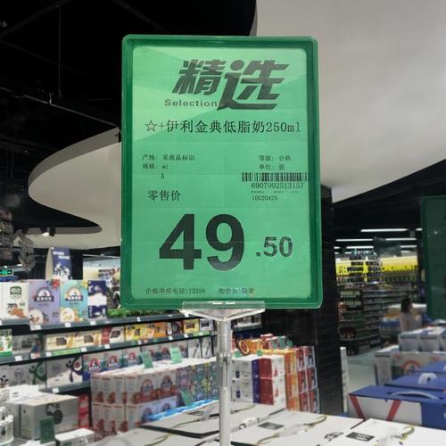 专业超市价格标价牌特价立式牌a4促销价格牌支架堆头