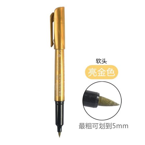 雄狮金属色奇异笔mm-610彩色绘画笔记号笔金属水性油漆笔可爱手绘diy
