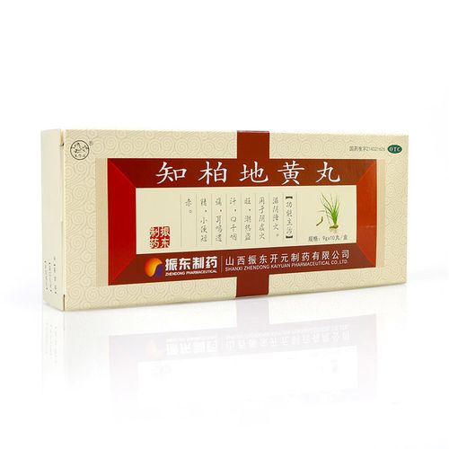 太行山知柏地黄丸9g*10丸阴虚芝柏地黄丸振东开元知伯地黄丸