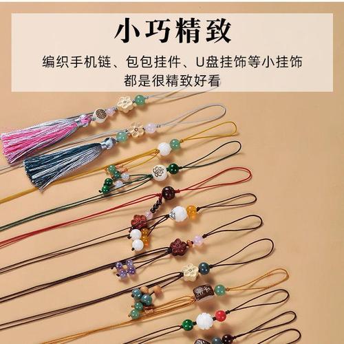 买成送一手工编手机挂绳手一机链网红新织款可爱1女款半品古风