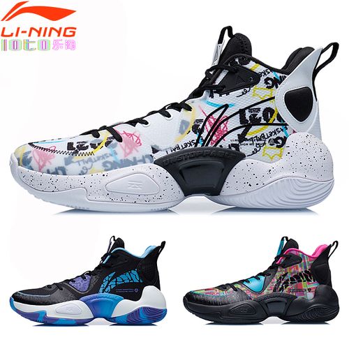 李宁篮球鞋2021新品空袭男子减震回弹高帮篮球专业比赛鞋abpr067