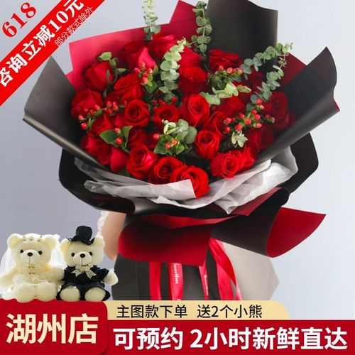 湖州鲜花速递红玫瑰花束香槟礼盒同城吴兴南浔德清生日送花店上门
