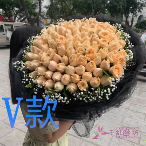 生日表白祝寿玫瑰北京订花店送花大兴区平谷区怀柔区同城鲜花速递