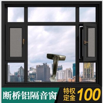 上海维盾断桥铝铝合金门窗封阳台平开窗隔音落地窗阳光房纱窗玻璃