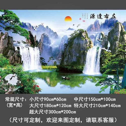 山水画贴纸中式风景墙贴自粘壁纸墙纸客厅大自然背景
