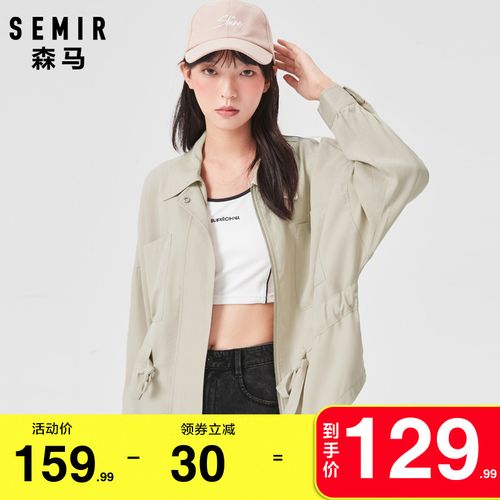 森马外套女2022春季新款工装薄款甜酷女装oversize天丝垂感上衣潮