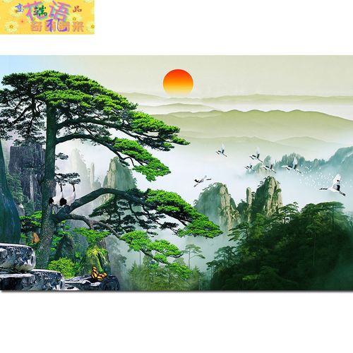 中堂挂画农村迎客松贴画自粘旭日东升山水画中堂画有山无水靠山图 40