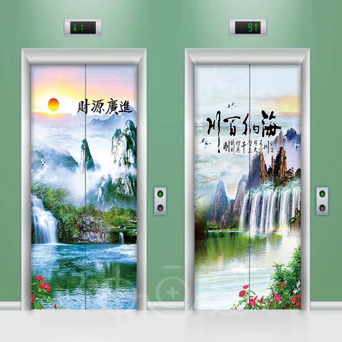 中式山水电梯门贴纸自粘风景壁画古典流水生财电梯装饰画鸿运当头