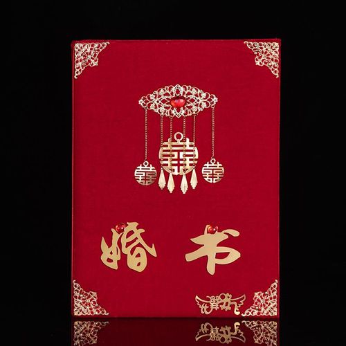 古代民国订婚书中国风高档网红婚书刺绣diy卷轴式下聘书结婚定制