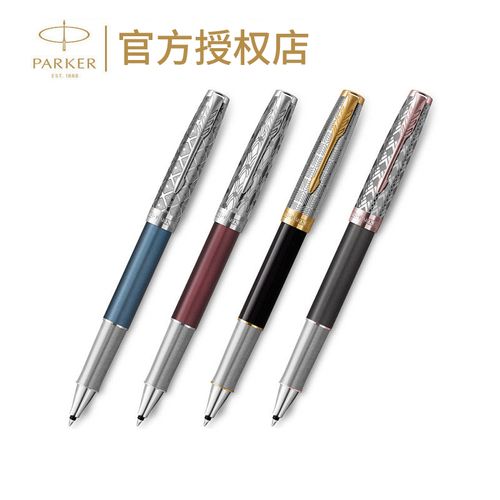 【18k金笔/法国进口】派克签字笔卓尔致臻黛黑宝珠笔成人男女士