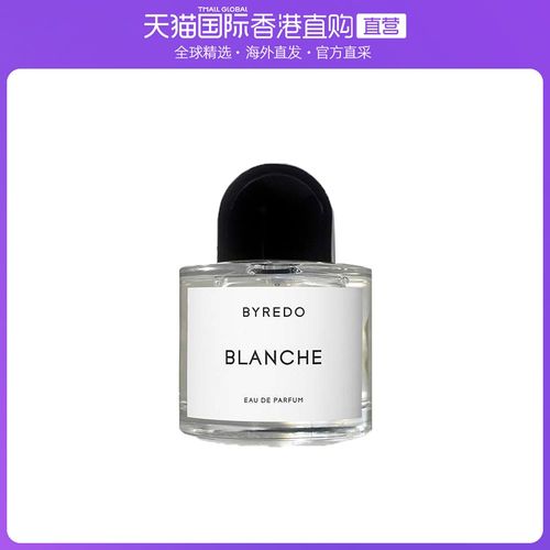 香港直邮byredo百瑞德(拜里朵)白色浪漫女士濃香水100ml blanche