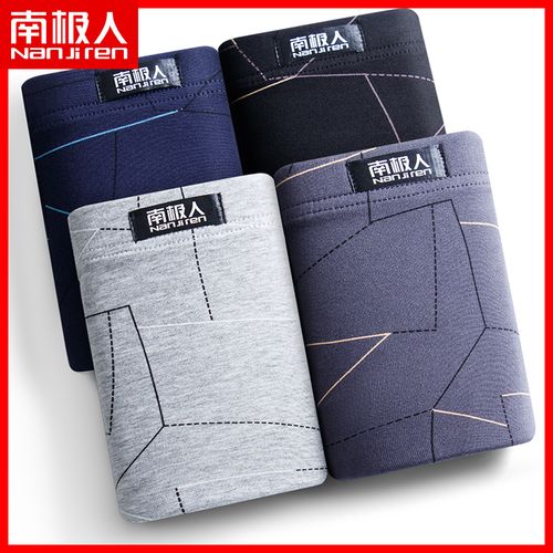 南极人男士内裤男纯棉平角裤抗菌透气四角短裤头青年大码潮底裤衩