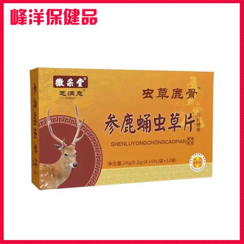 查看源网页