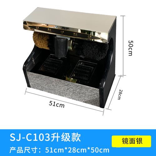 鞋底清洗机家用智能申江鞋底央视7广告刷鞋机擦皮鞋器双电机换鞋凳