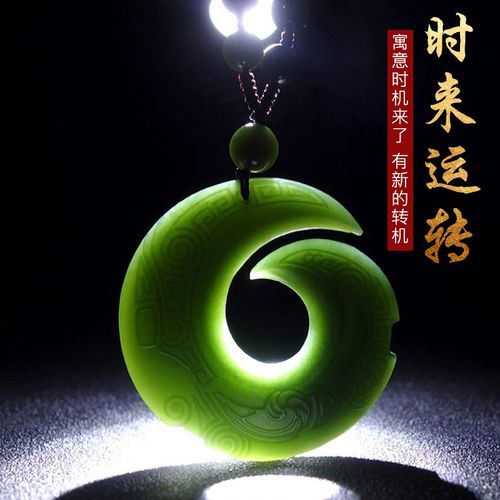 和田玉白玉时来运转吊坠青白玉项链送礼自戴男女情侣款吊坠 青玉时来