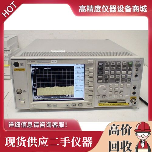 出售agilent/安捷伦 频谱分析仪e4440a 3hz-26.5ghz频谱仪