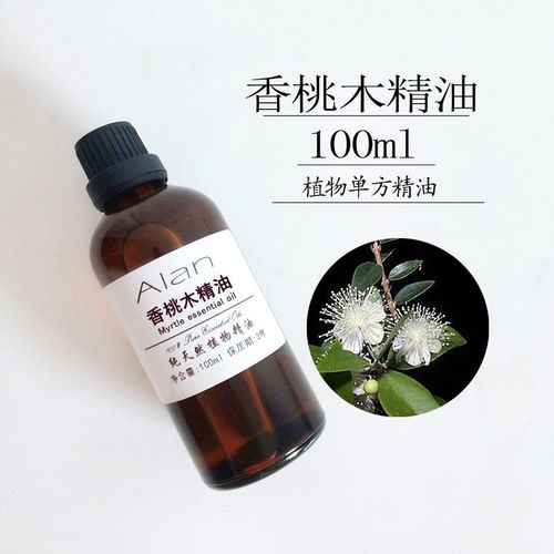 香桃木精油100ml单方精油桃金娘精油收缩毛孔祛粉刺镇静按摩