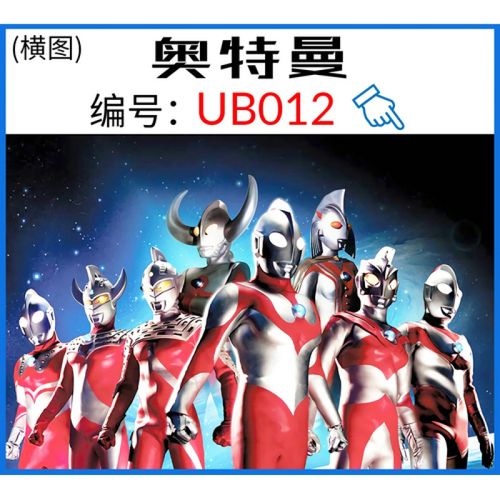 奥特曼拼图 防水树脂塑料奥特曼拼图300粒片500迪迦赛罗泽塔男孩玩具
