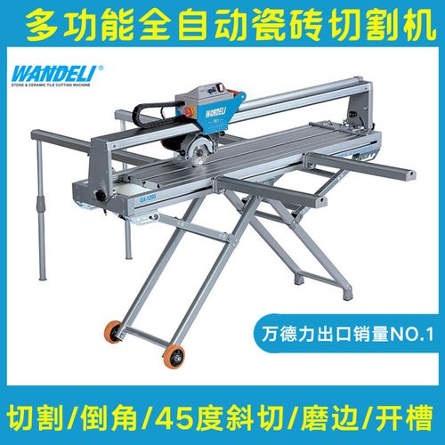 万德力全自动瓷砖切割机水切机台式电动小型多功能家用45度倒角器