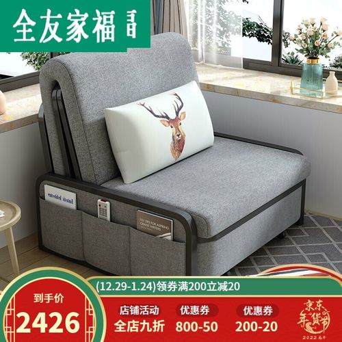 友家福 不占空间的床床抽拉式折叠椅子两用小户型可以当床办公室 1.