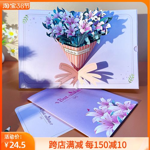 38妇女节贺卡向日葵玫瑰立体烫金女神节卡片三八创意祝福卡l烫金