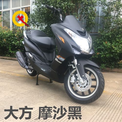 宏图踏板摩托车4新燃油整车鸿图机车150cc大型跑车电喷可上牌 大方