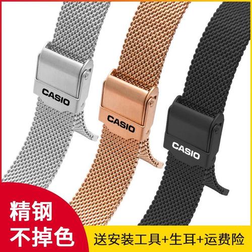 卡西欧表带钢带原装bem501/506/507薄米兰网带手表链配件20 22mm