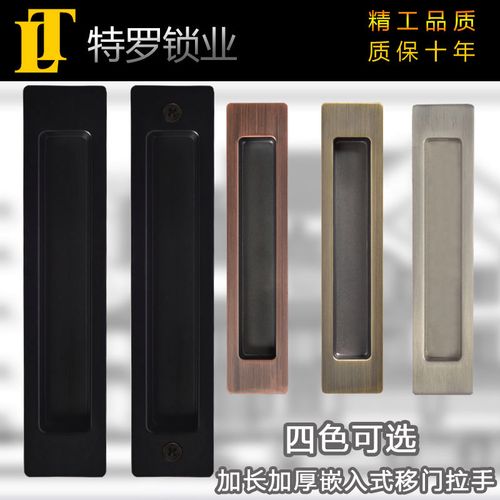 美式黑色方形暗藏移门推拉门锁隐形拉手把手厨房嵌入式趟滑门扣手