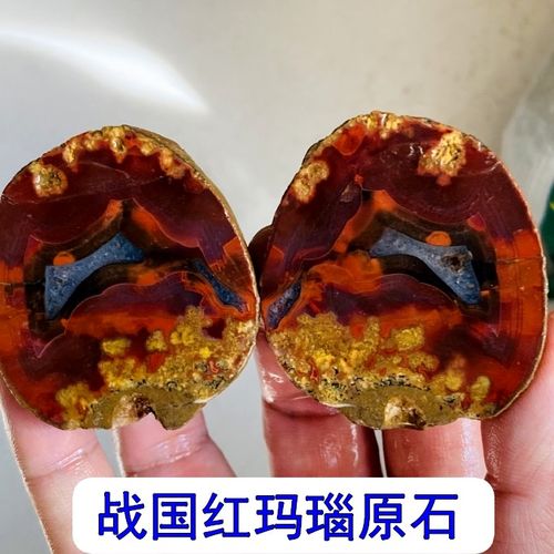 宣化上谷战国红玛瑙南山草花玛瑙原石摆件大吊坠牌子料明料